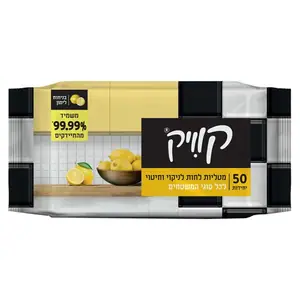 מגב'וני קוויק לניקוי 50 יחידות