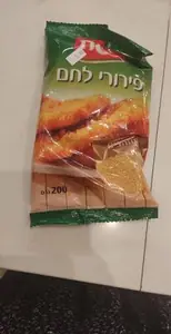 פירורי לחם 200ג סוגת