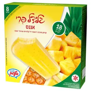 מאגדת גלידל פרי אננס 8יח 640 גרם