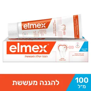 אלמקס משחת שיניים למניעת עששת 100 מל