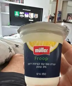מולר פרופ לימון 150 גרם