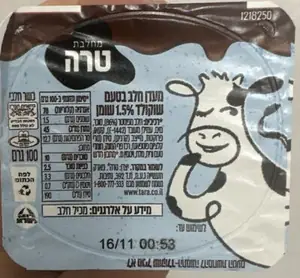 מעדן מוו שוקולד 8*100גר 800 גרם