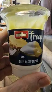 מולר פרופ קוקוס ואננס150