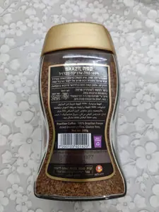 קפה נמס מיובש בהקפאה 200 גרם
