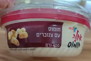 חומוס בתוספת צנובר 400 גרם