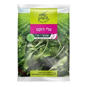 עלי רוקט טעם הטבע 15 150 גרם