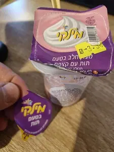 מילקי בטעם תות 170 מ"ל