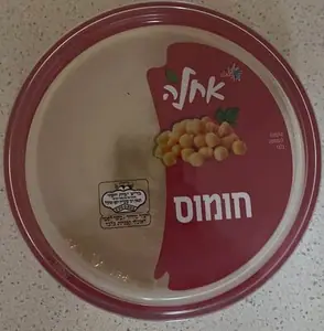 חומוס אחלה 400 גרם