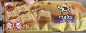 שוקולד בלונדי קרמל ו 100 גרם