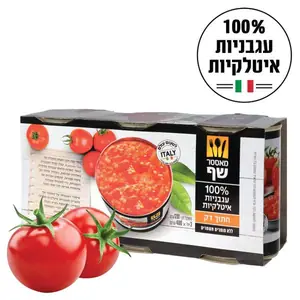 עגבניות קצוצות דק 3*400ג 1.2 ק"ג