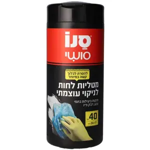 סנו סושי 40 מטליות לחות לניקוי עוצמתי