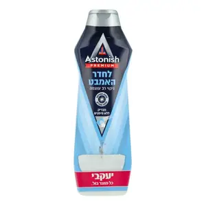אסטוניש קרם לניקוי האמבט 500 מ"ל יעקבי