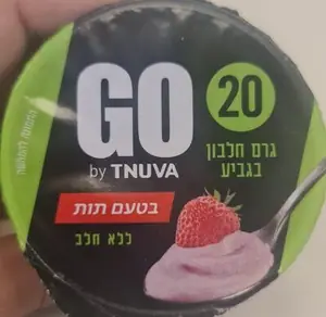 מעדן סויה ביו טעם תות200