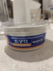 פיראוס צזיקי 9% שומן 250 גרם