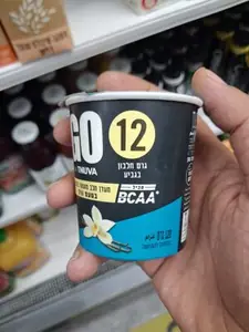 מעדן חלב גו בטעם וני 120 גרם