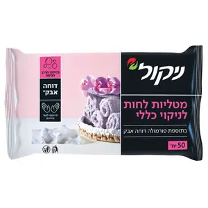 מטליות לחות לניקוי כ 50 יחידות