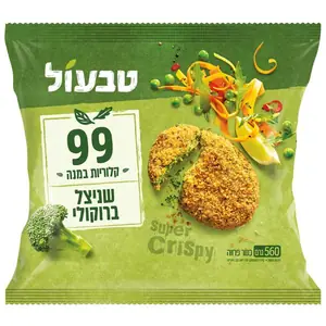 שניצל ברוקולי 99 קלוריות 560 גרם