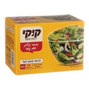 קוקי ניילון נצמד עם גומי 1 יחידה