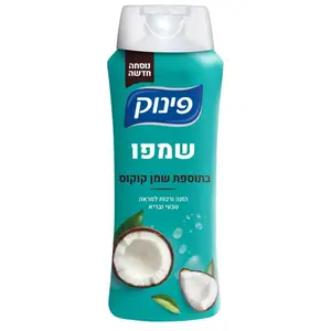 פינוק שמפו שמן קוקוס700