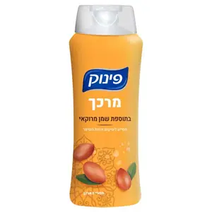 פינוק מרכך בתוספת שמן מרוקאי 700 מל