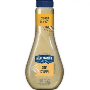 רוטב לסלט ויניגרטה 2 295 גרם
