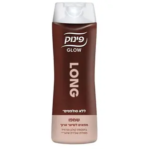 פינוק GLOW שמפו מתאים לשיער ארוך 410 מ"ל