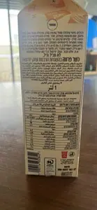 משקה שיבולת שועל בטע 1 ליטר