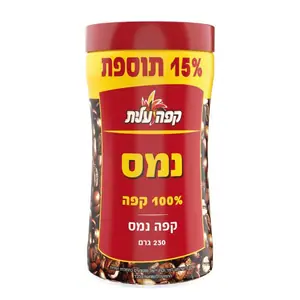 קפה נמס 200 + 15% תוספת