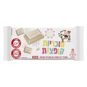 שוקולד פרה לבן ס.קופ 90 גרם
