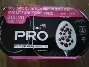 דנונה פרו+שוק.מריר 178ג