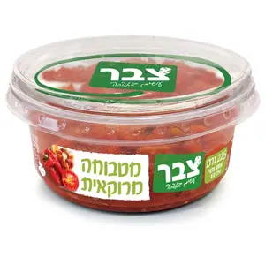 מטבוחה מרוקאית 225 ג