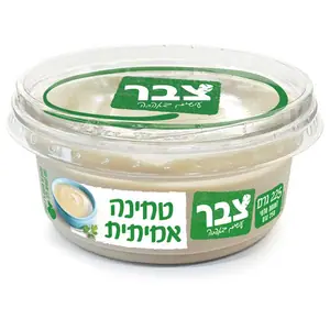 טחינה אמיתית צבר 225