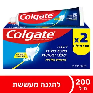 קולגייט אדומה הגנה מקסימלית 100 מל זוג 200 מ"ל