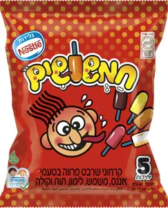 חמשושים בטעמים 60 גרם