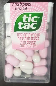 סוכריות טיק טק תות שדה16