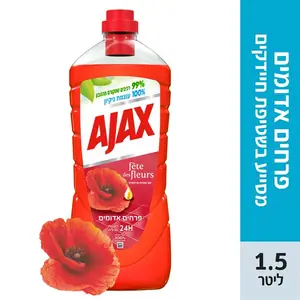 חגיגת הפרחים-אדום1.5אגקס