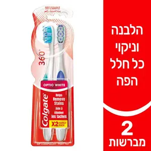 קולגייט מברשת 360 אופטיק וויט זוג 2 יחידות