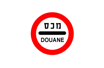 What is the meaning of the following traffic sign?